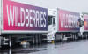 Wildberries сообщил о втором транше поддержки пострадавших продавцов