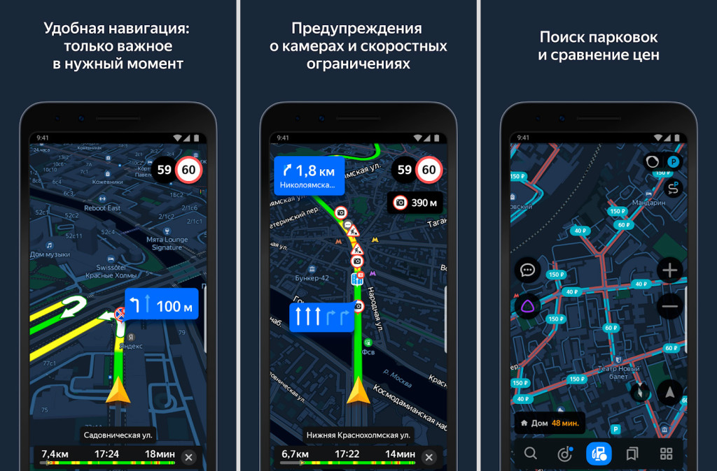топ приложений для автомобилистов 2021. 756323201207240. топ приложений для автомобилистов 2021 фото. топ приложений для автомобилистов 2021-756323201207240. картинка топ приложений для автомобилистов 2021. картинка 756323201207240.