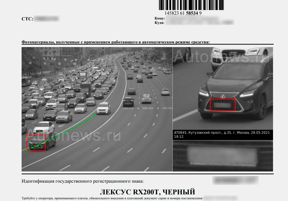 <p>Две фиксации дерзкого проезда по разделительной полосе Кутузовского проспекта в Москве. Согласно ч.1 ст. 12.15 КоАП «Нарушение правил расположения транспортного средства на проезжей части дороги…» автомобилистка получила два штрафа по 1500 рублей. Только вот совершен запрещенный маневр был по требованию инспектора ГИБДД.</p>