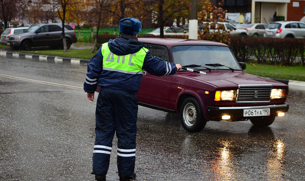 Останови автомобиль