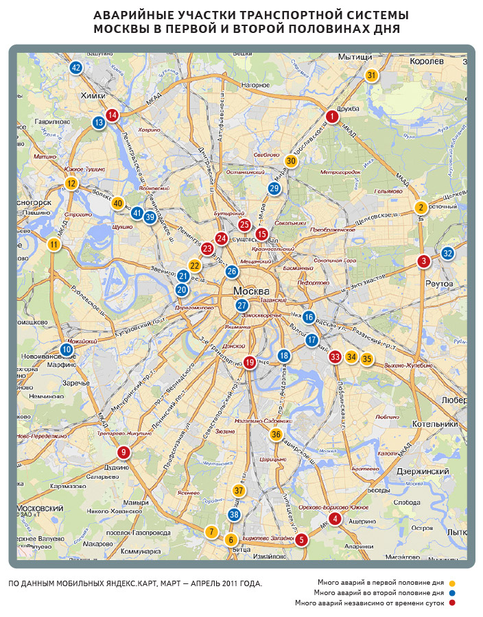 Карта рабочих мест москвы