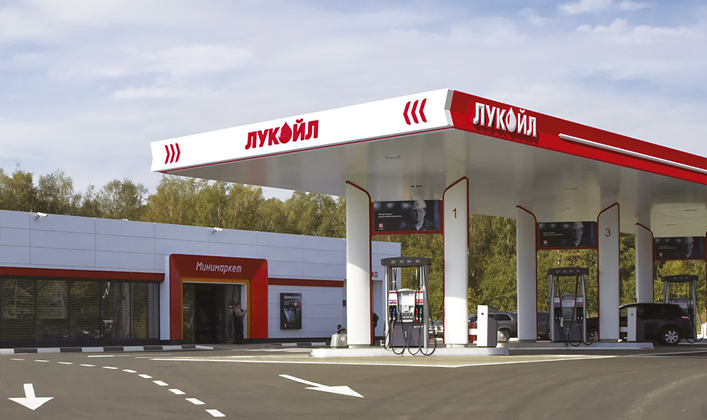 Lk ext lukoil. Лукойл Центрнефтепродукт логотип. Тихомиров и.с. (