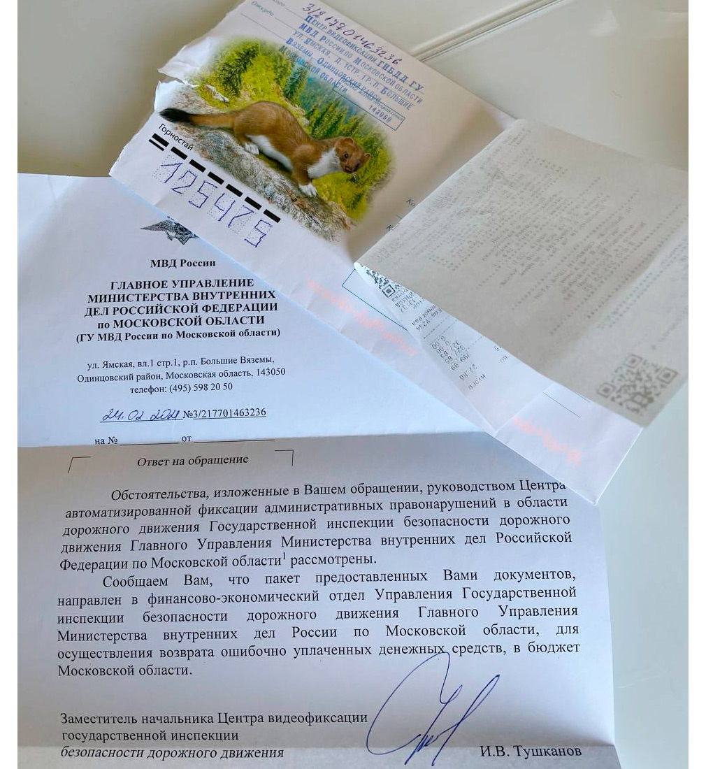 что такое скрытое патрулирование гибдд. Смотреть фото что такое скрытое патрулирование гибдд. Смотреть картинку что такое скрытое патрулирование гибдд. Картинка про что такое скрытое патрулирование гибдд. Фото что такое скрытое патрулирование гибдд