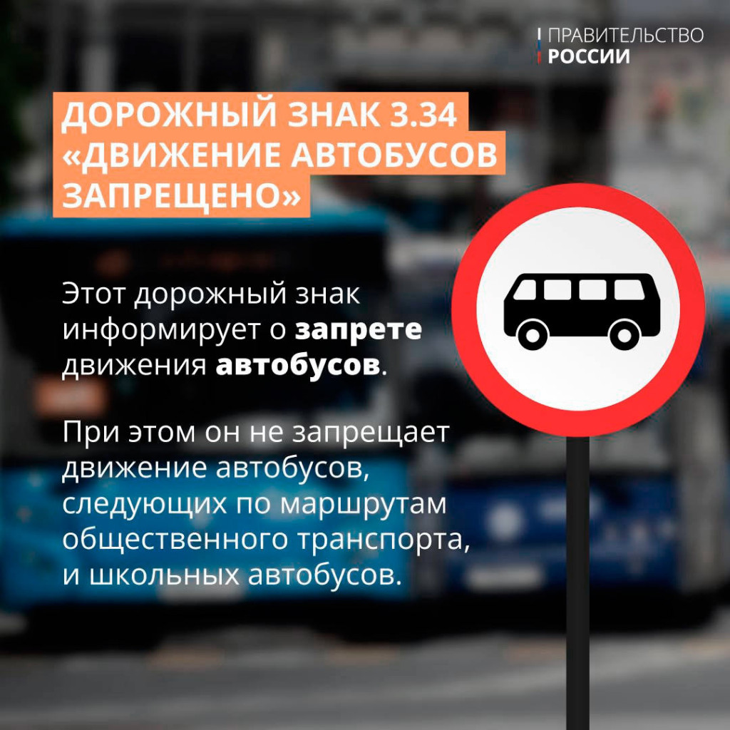 Какие новые дорожные знаки появятся в России в 2023 году