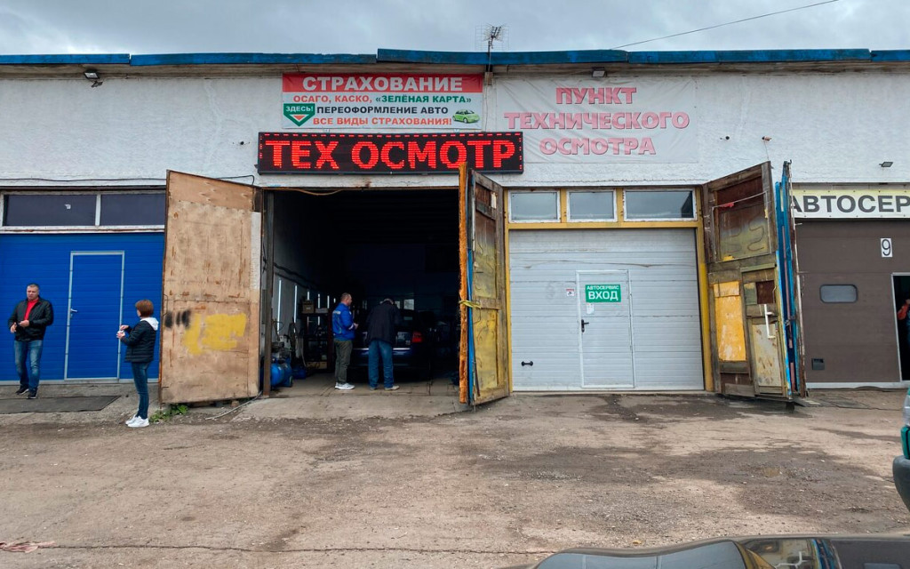Что такое диагностическая карта автомобиля