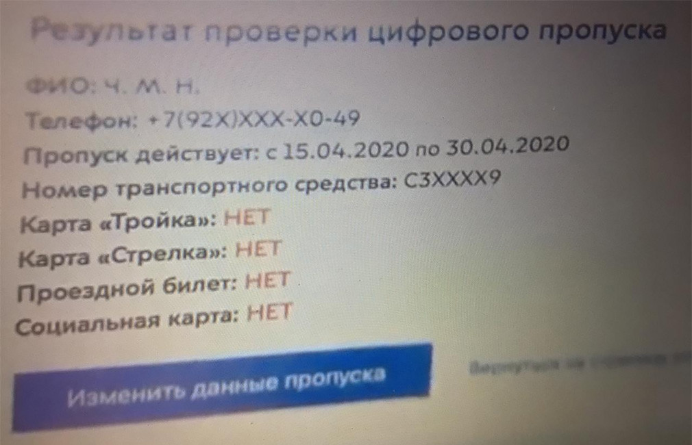 Мади штраф 5000 рублей за что. Смотреть фото Мади штраф 5000 рублей за что. Смотреть картинку Мади штраф 5000 рублей за что. Картинка про Мади штраф 5000 рублей за что. Фото Мади штраф 5000 рублей за что