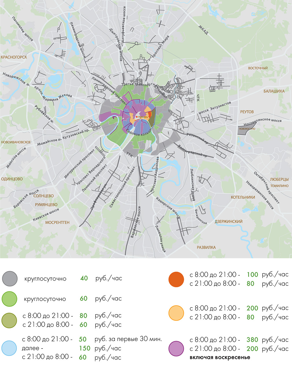 Карта москвы для автомобилистов