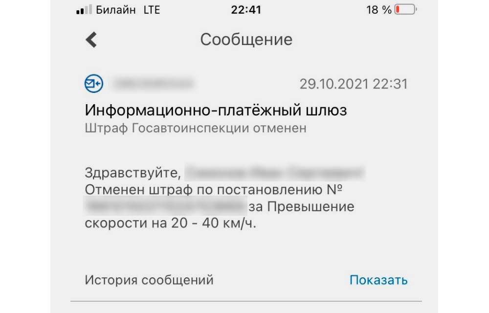 Круглые камеры на мкаде что. Смотреть фото Круглые камеры на мкаде что. Смотреть картинку Круглые камеры на мкаде что. Картинка про Круглые камеры на мкаде что. Фото Круглые камеры на мкаде что