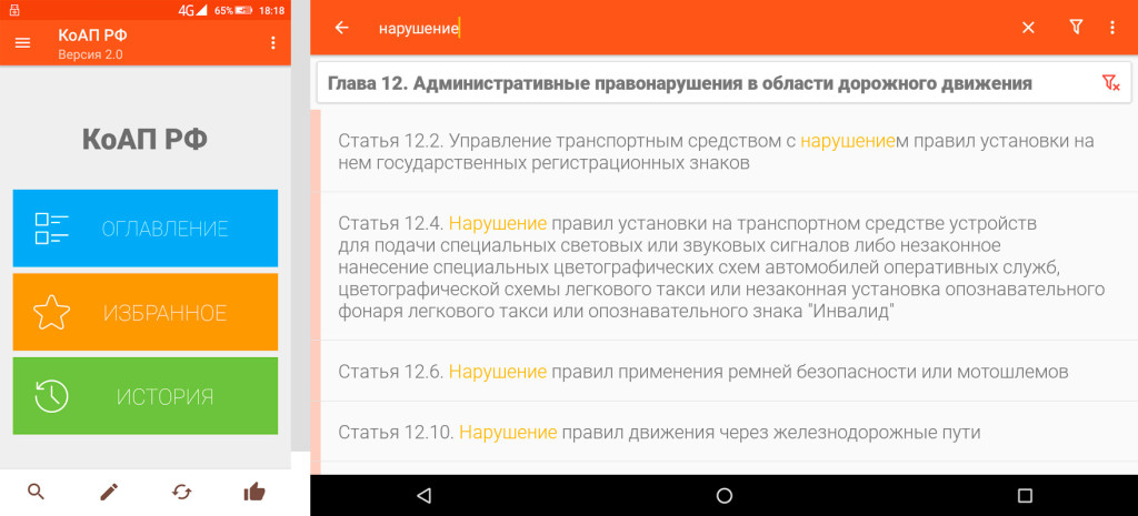 топ приложений для автомобилистов 2021. 756323207052245. топ приложений для автомобилистов 2021 фото. топ приложений для автомобилистов 2021-756323207052245. картинка топ приложений для автомобилистов 2021. картинка 756323207052245.