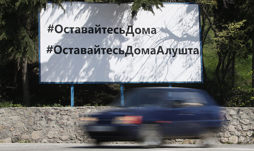 Можно ли путешествовать по россии на авто сейчас. Смотреть фото Можно ли путешествовать по россии на авто сейчас. Смотреть картинку Можно ли путешествовать по россии на авто сейчас. Картинка про Можно ли путешествовать по россии на авто сейчас. Фото Можно ли путешествовать по россии на авто сейчас
