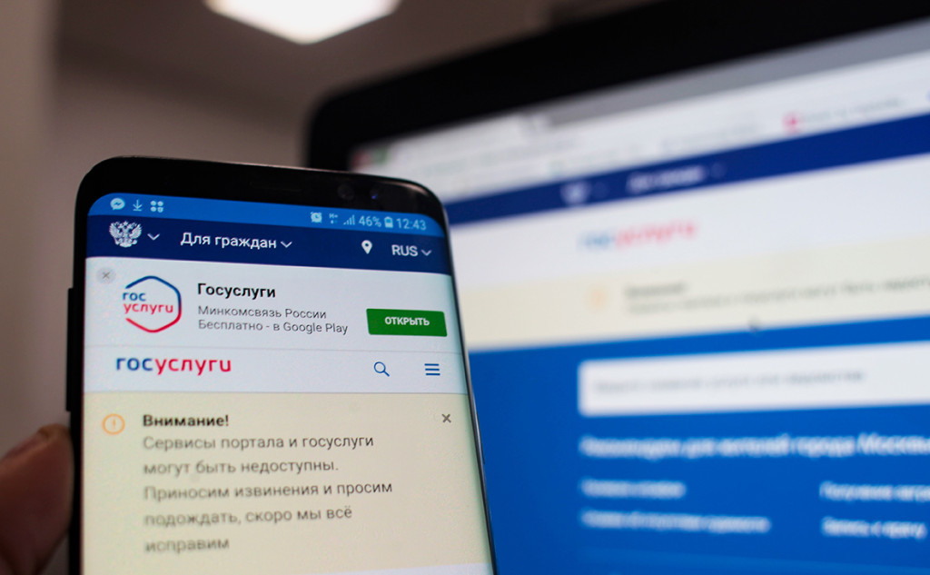 <p>Оповещения об отзыве транспортных средств будут приходить через портал Госуслуг.</p>