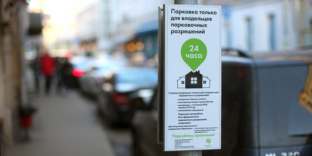 Нужно ли платить за парковку мотоцикла. Смотреть фото Нужно ли платить за парковку мотоцикла. Смотреть картинку Нужно ли платить за парковку мотоцикла. Картинка про Нужно ли платить за парковку мотоцикла. Фото Нужно ли платить за парковку мотоцикла