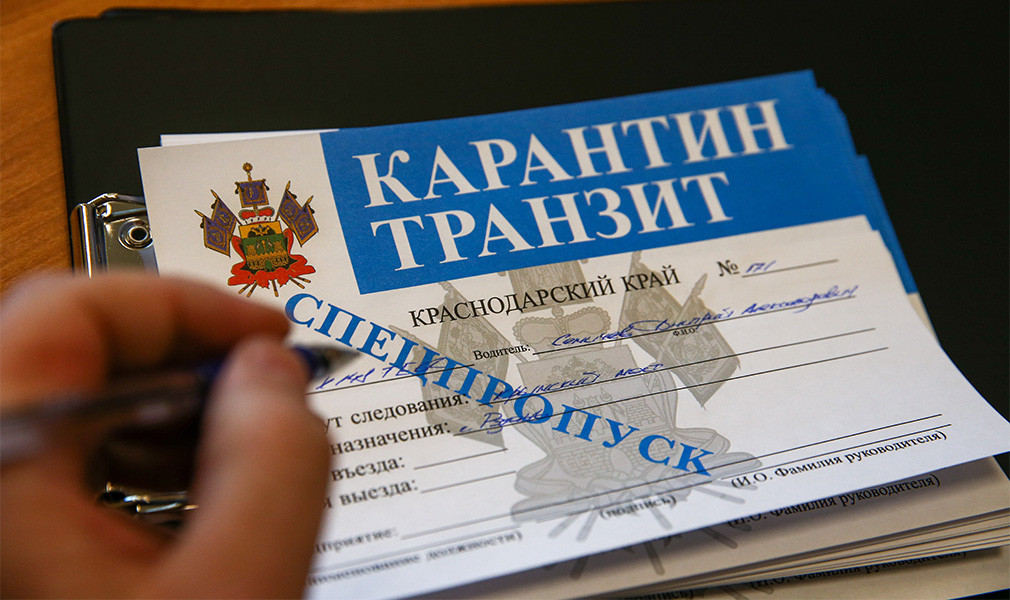 Могу ли я поехать на машине в другую область. Смотреть фото Могу ли я поехать на машине в другую область. Смотреть картинку Могу ли я поехать на машине в другую область. Картинка про Могу ли я поехать на машине в другую область. Фото Могу ли я поехать на машине в другую область