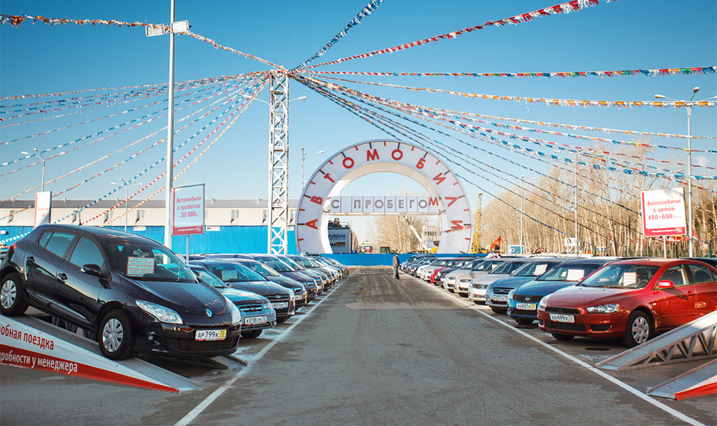 Подешевеют ли авто с пробегом. Смотреть фото Подешевеют ли авто с пробегом. Смотреть картинку Подешевеют ли авто с пробегом. Картинка про Подешевеют ли авто с пробегом. Фото Подешевеют ли авто с пробегом
