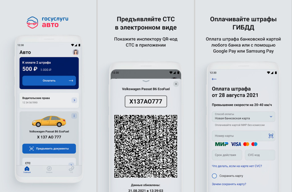 топ приложений для автомобилистов 2021. 756323190656667. топ приложений для автомобилистов 2021 фото. топ приложений для автомобилистов 2021-756323190656667. картинка топ приложений для автомобилистов 2021. картинка 756323190656667.