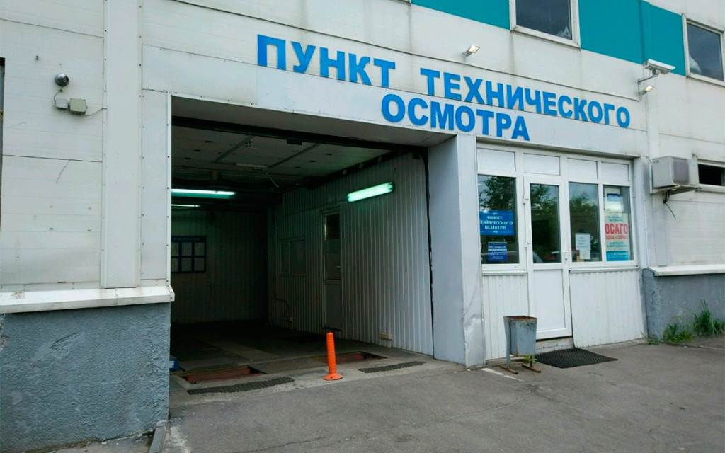 По каким пунктам проверяют авто на техосмотре. Смотреть фото По каким пунктам проверяют авто на техосмотре. Смотреть картинку По каким пунктам проверяют авто на техосмотре. Картинка про По каким пунктам проверяют авто на техосмотре. Фото По каким пунктам проверяют авто на техосмотре