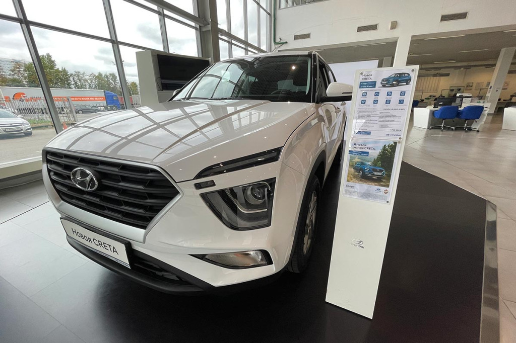 Hyundai Creta</p><p>