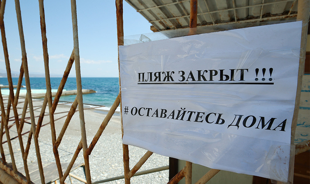 Могу ли я поехать на машине в другую область. Смотреть фото Могу ли я поехать на машине в другую область. Смотреть картинку Могу ли я поехать на машине в другую область. Картинка про Могу ли я поехать на машине в другую область. Фото Могу ли я поехать на машине в другую область