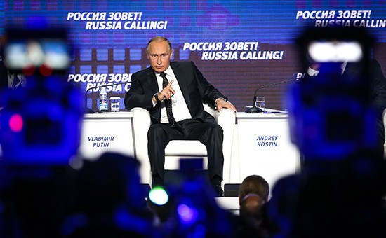 Президент России Владимир Путин во время выступления на пленарной сессии «Сохраняя ответственность. Расширяя возможности» на VIII инвестиционном форуме «ВТБ Капитала» «Россия зовет!»
