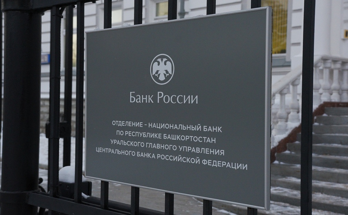 Рефинансирование кредита уфа физлицам