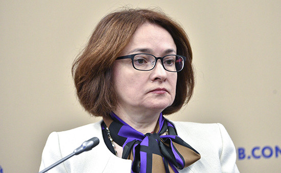 Глава Банка России Эльвира Набиуллина