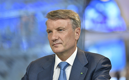 Глава Сбербанка Герман Греф
