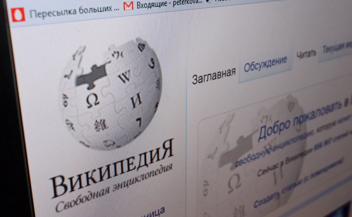 А у нас будет еще лучше! Российские власти создают конкурент Википедии 