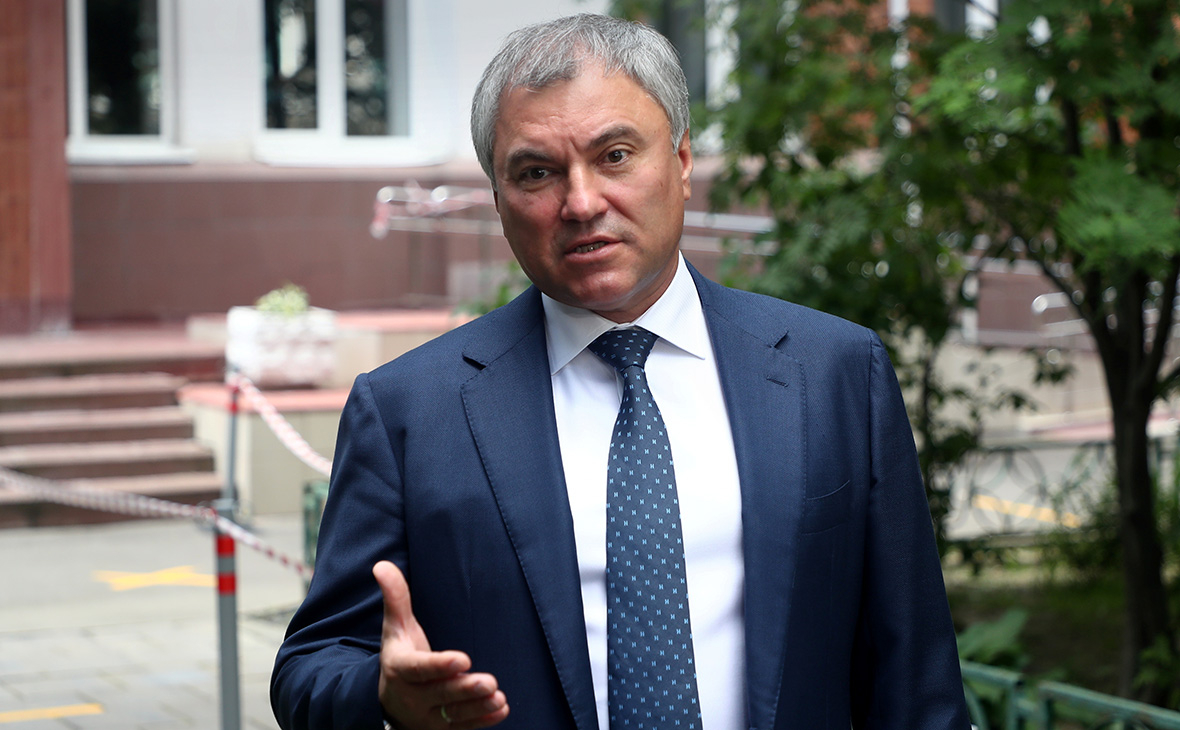 Вячеслав Володин