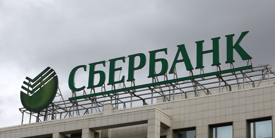 Фото: Ведомости/ТАСС