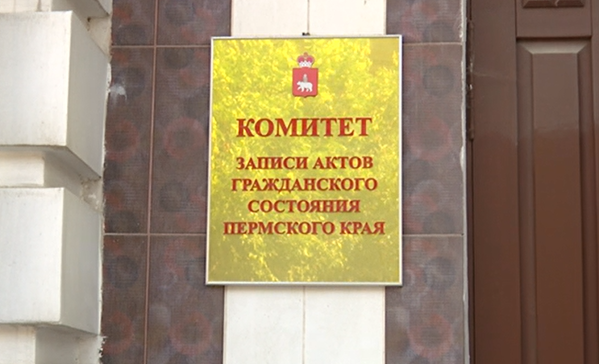 Фото:РБК Пермь