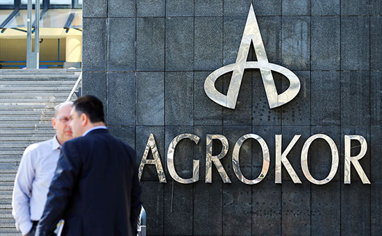 Штаб-квартира компании Agrokor в Загребе, Хорватия


