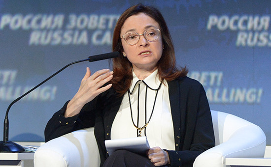 Выступление председателя Центрального банка РФ Эльвиры Набиуллиной на VI ежегодном инвестиционном форуме ВТБ Капитал