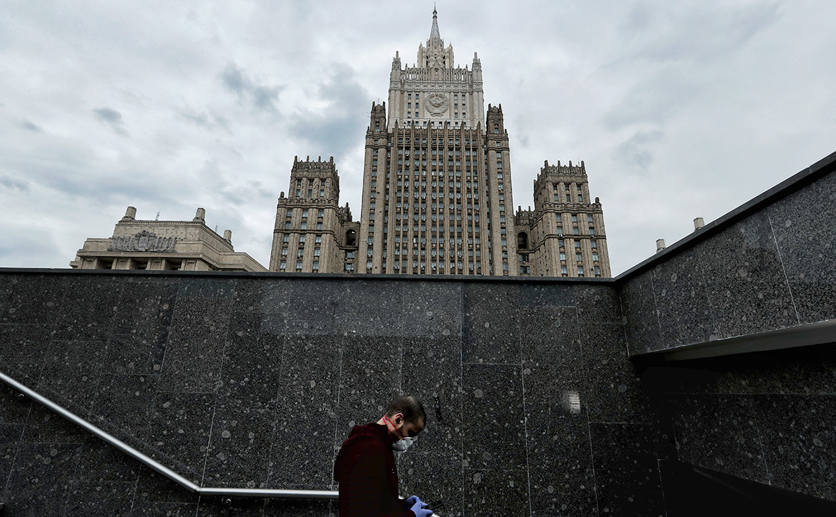 Министерство иностранных дел Российской Федерации