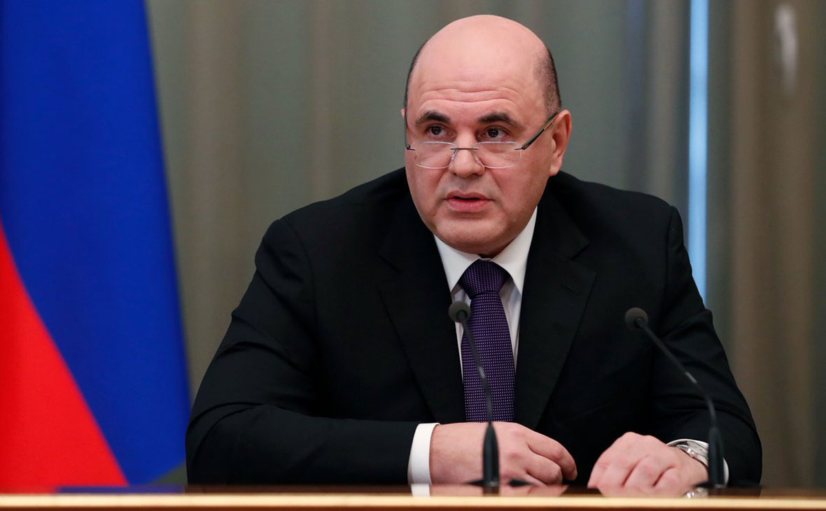 Михаил Мишустин