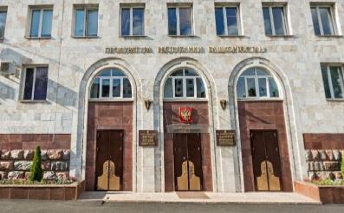 Фото: сайт прокуратуры Башкирии