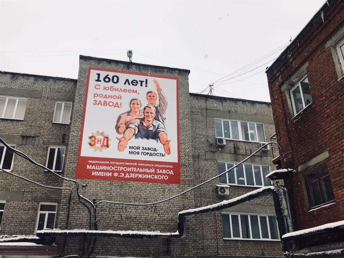 Фото: РБК-Пермь