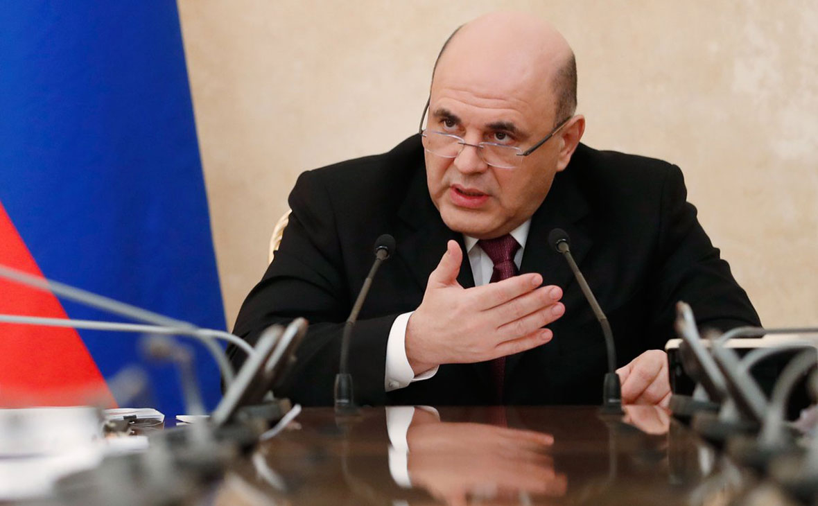 Михаил Мишустин