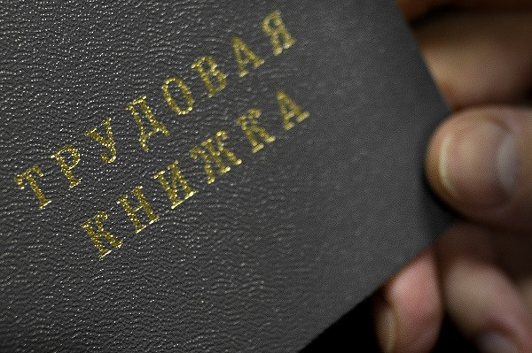 Фото:Анна Майорова, РИА URA.RU