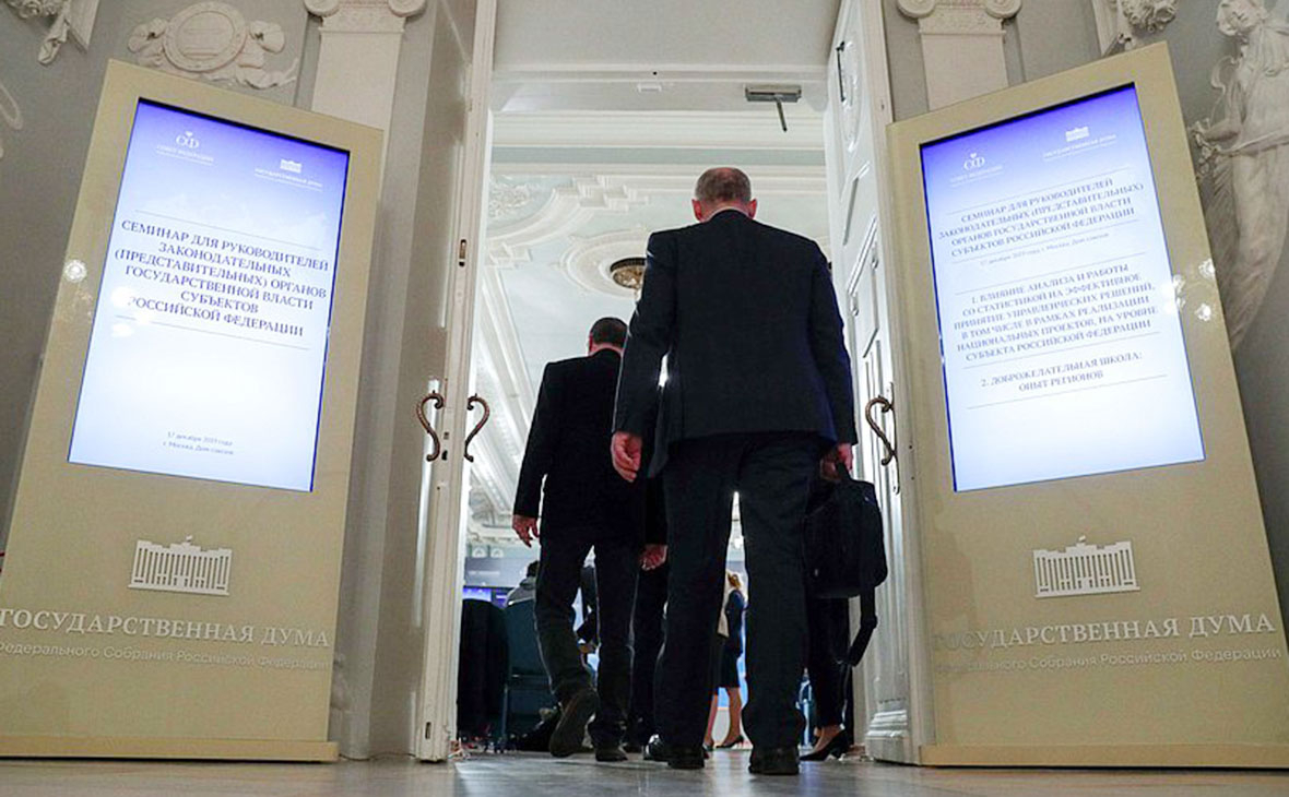 Фото: duma.gov.ru