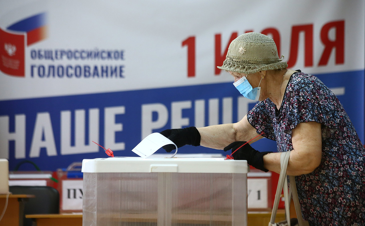 Голосование по поправкам в Конституцию РФ