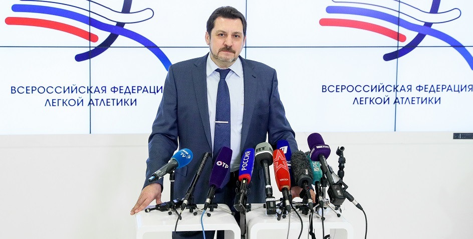 Президент Всероссийской федерации легкой атлетики (ВФЛА) Евгений Юрченко