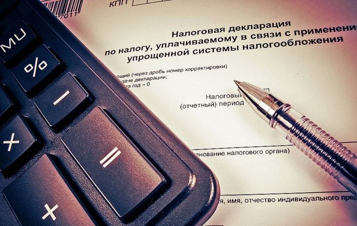 Фото: сайт ФНС РФ