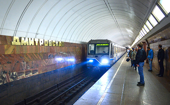Станция метро «Дмитровская»