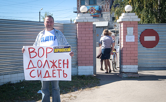 Одиночный пикет у колонии в поселке Головино, где отбывала наказание бывшая глава департамента имущественных отношений Минобороны РФ Евгения Васильева