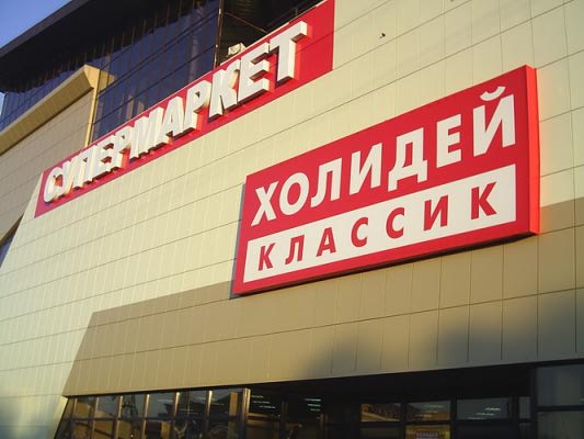 Фото: obzorfoto.ru