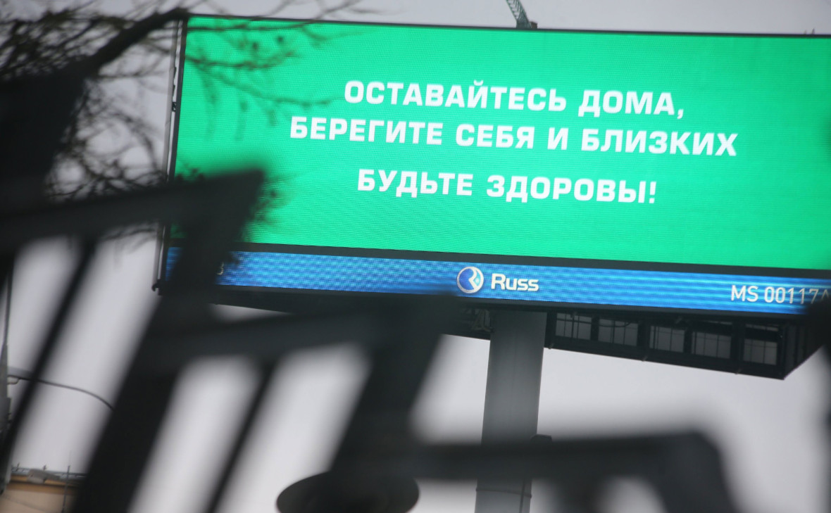Фото: Сергей Ведяшкин / АГН «Москва»