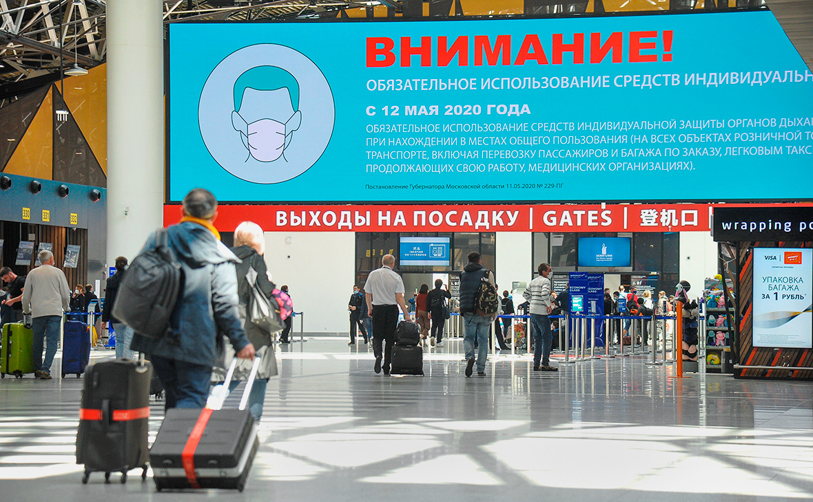 Международный аэропорт Шереметьево имени А.С. Пушкина