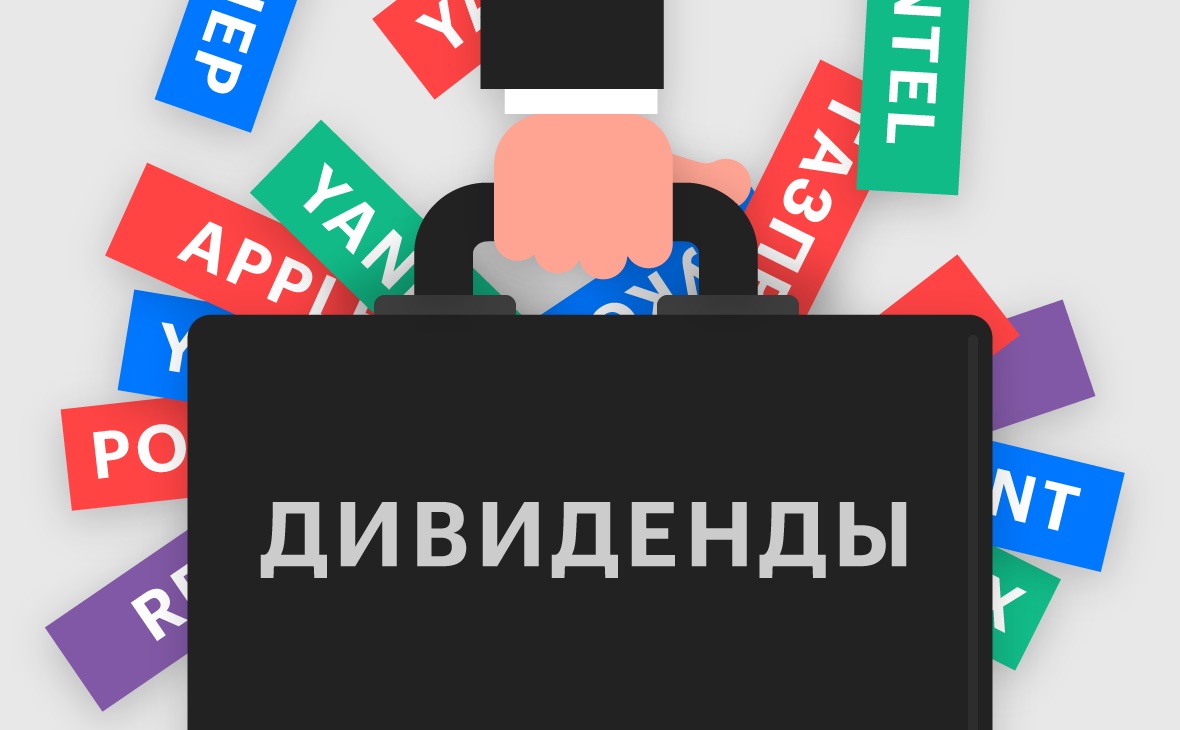 Фото: uforms.ru для РБК Quote