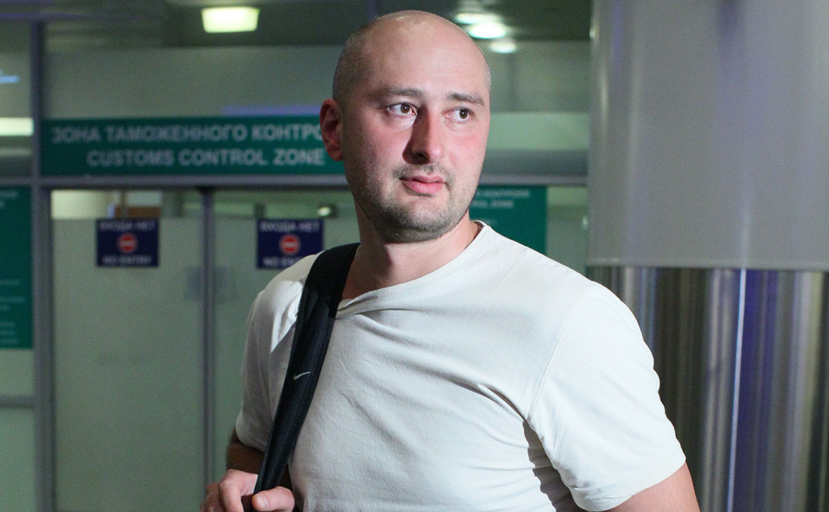 Аркадий Бабченко