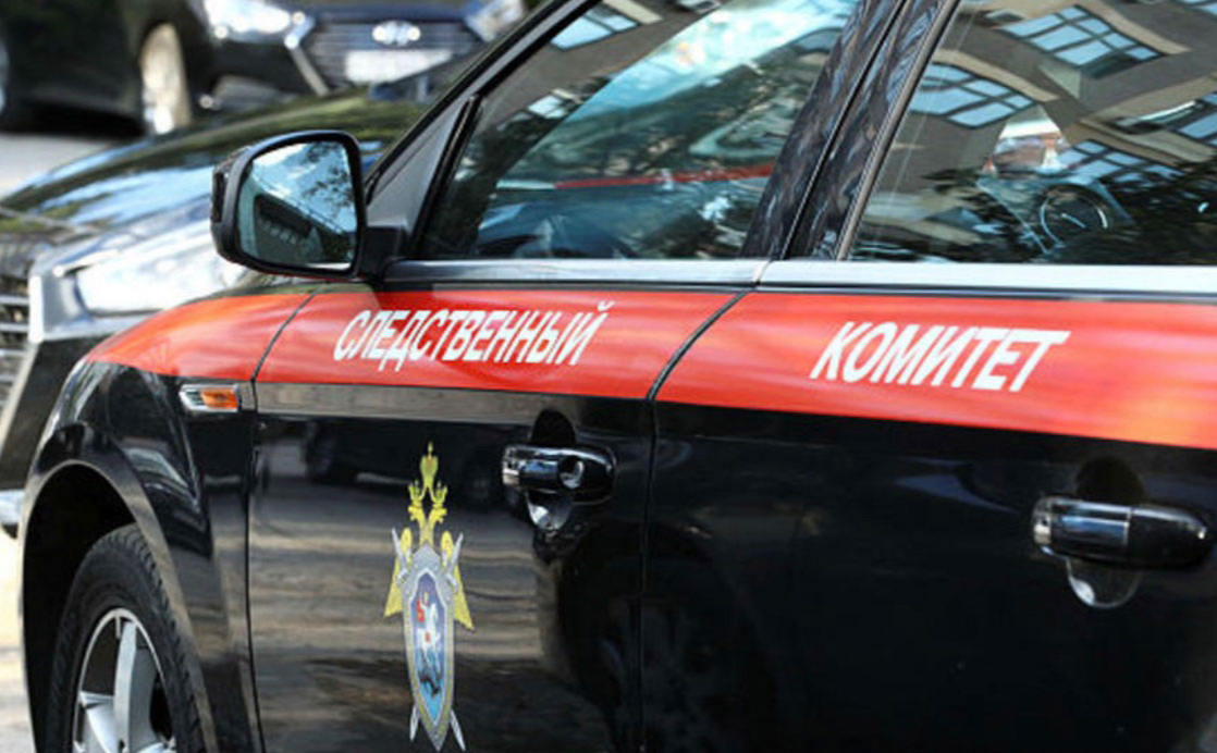 Фото: moscow.sledcom.ru